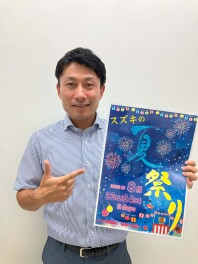 本日から営業再開です！